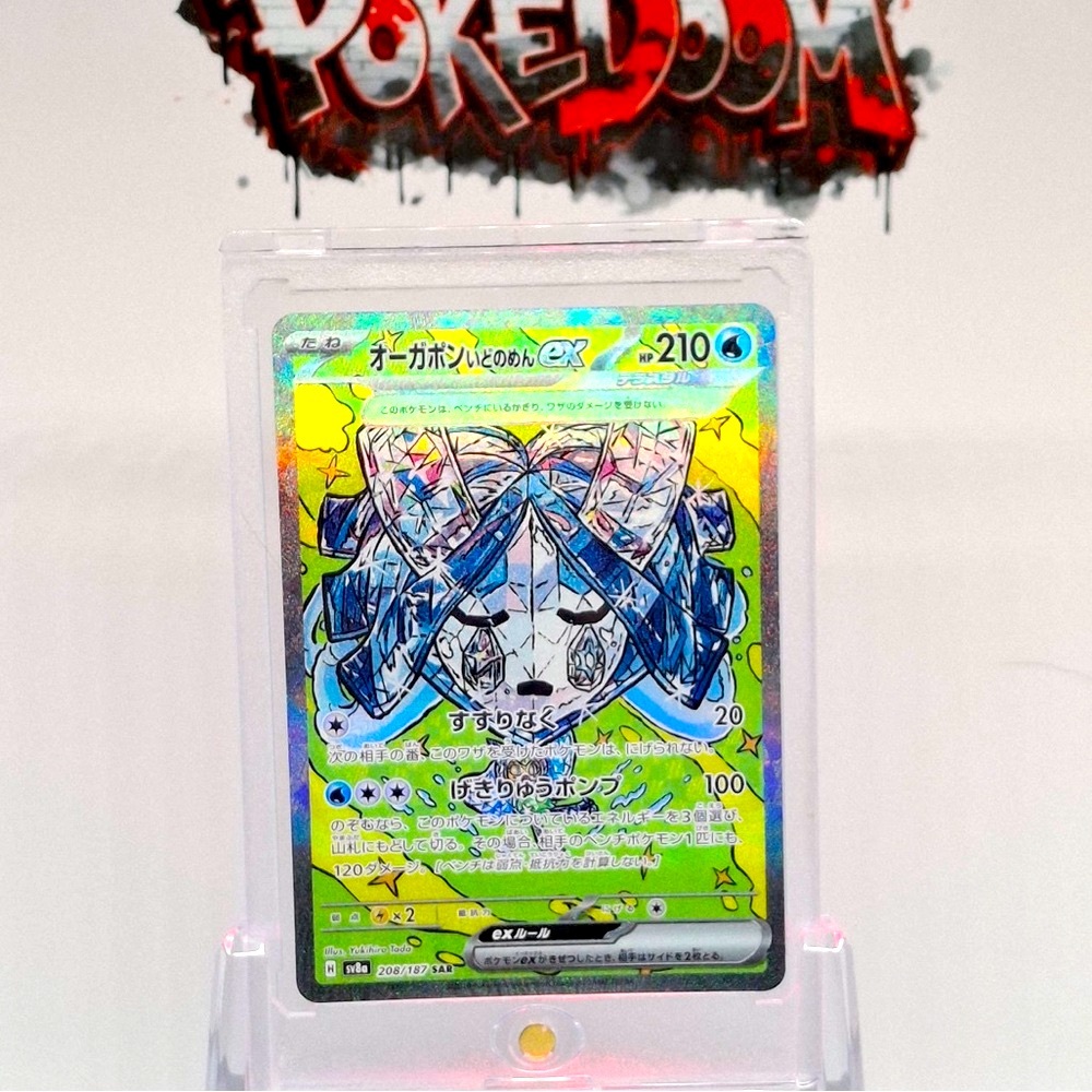 Pokémon Wellspring Mask Ogerpon ex SAR 208/187 sv8a Pokemon Card Japanese.